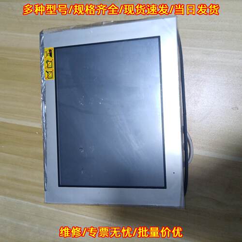 PFXGP4501TAD 普洛菲斯触摸屏 工控人机界面触控屏议价维修