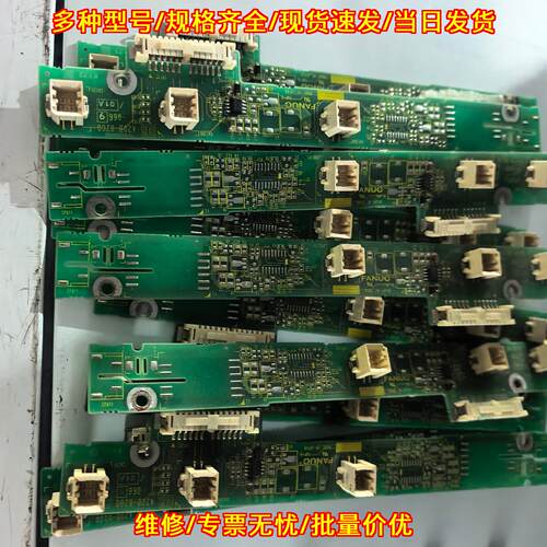 A20B-8200-0669发那科高压条 功能包好 测好发货议价维修