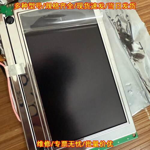 SP14N02L6ALCZ LMG7420PLFC-X 工控液晶显示屏议价维修