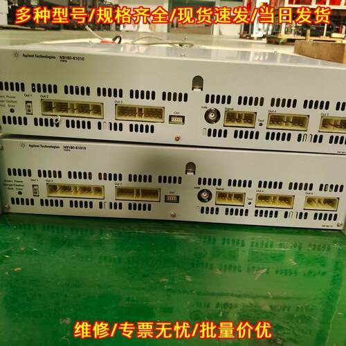 N9180-61010 THPS测试 是德科技Agilent实验室测试配件议价维修