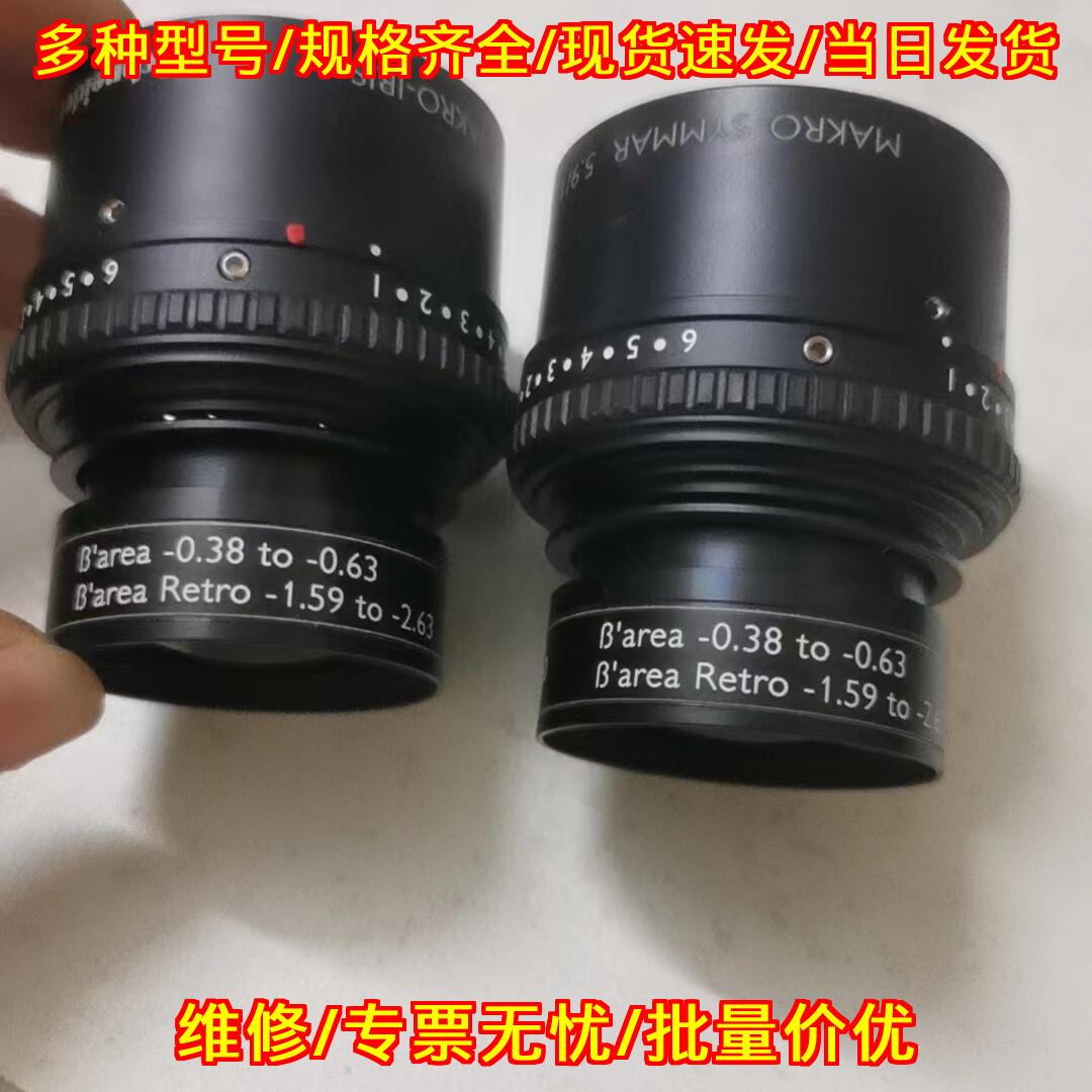 MAKRO-SYMMAR 5.9 工业微距镜头 手动调焦光学镜头议价维修