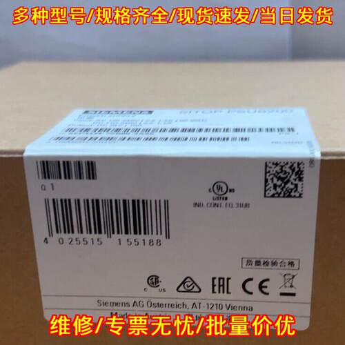 6EP33 SITOP PSU6200 工业工控电源议价维修