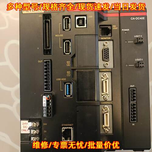 CV-X320F CA-DC40E 视觉控制器 工业自动化控制配件议价维修