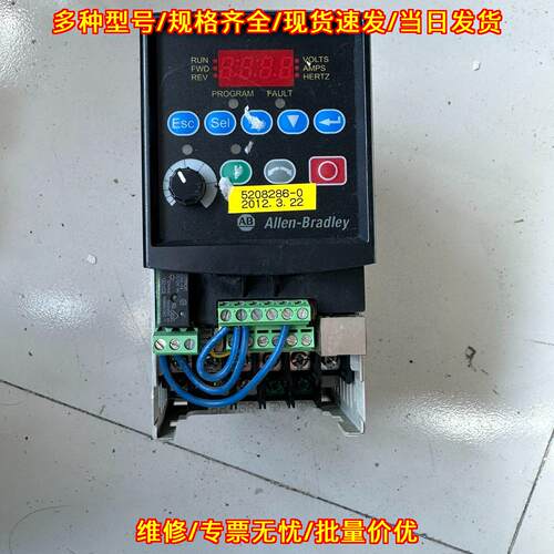 22A-B4P5N104 变频器 AB罗克韦尔 工控调速装置议价维修