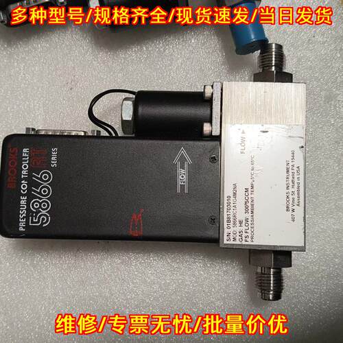 5866RC1A1G4M2NA BROOKS压力控制器 工业自动化控制元件议价维修