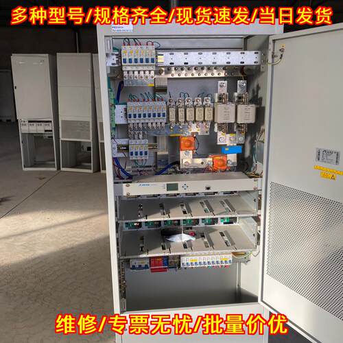 PRS3004AP 珠江室内通信电源机柜 48V600A议价维修