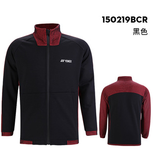 黑色150219BCR款 男 运动服上衣羽毛球服外套 开衫