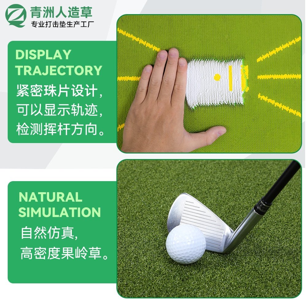 跨境新款golf mat珠片训练痕迹检测垫户外挥杆垫高尔夫打击垫厂家,运动/瑜伽/健身/球迷用品,高尔夫球迷用品,淘宝优惠券,粉丝福利购,淘宝优惠卷