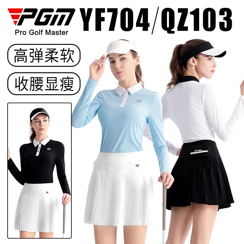 PGM高尔夫女装打底衫女上衣长袖T恤高弹可外穿运动打底上衣,运动服/休闲服装,高尔夫球服,淘宝优惠券,粉丝福利购,淘宝优惠卷