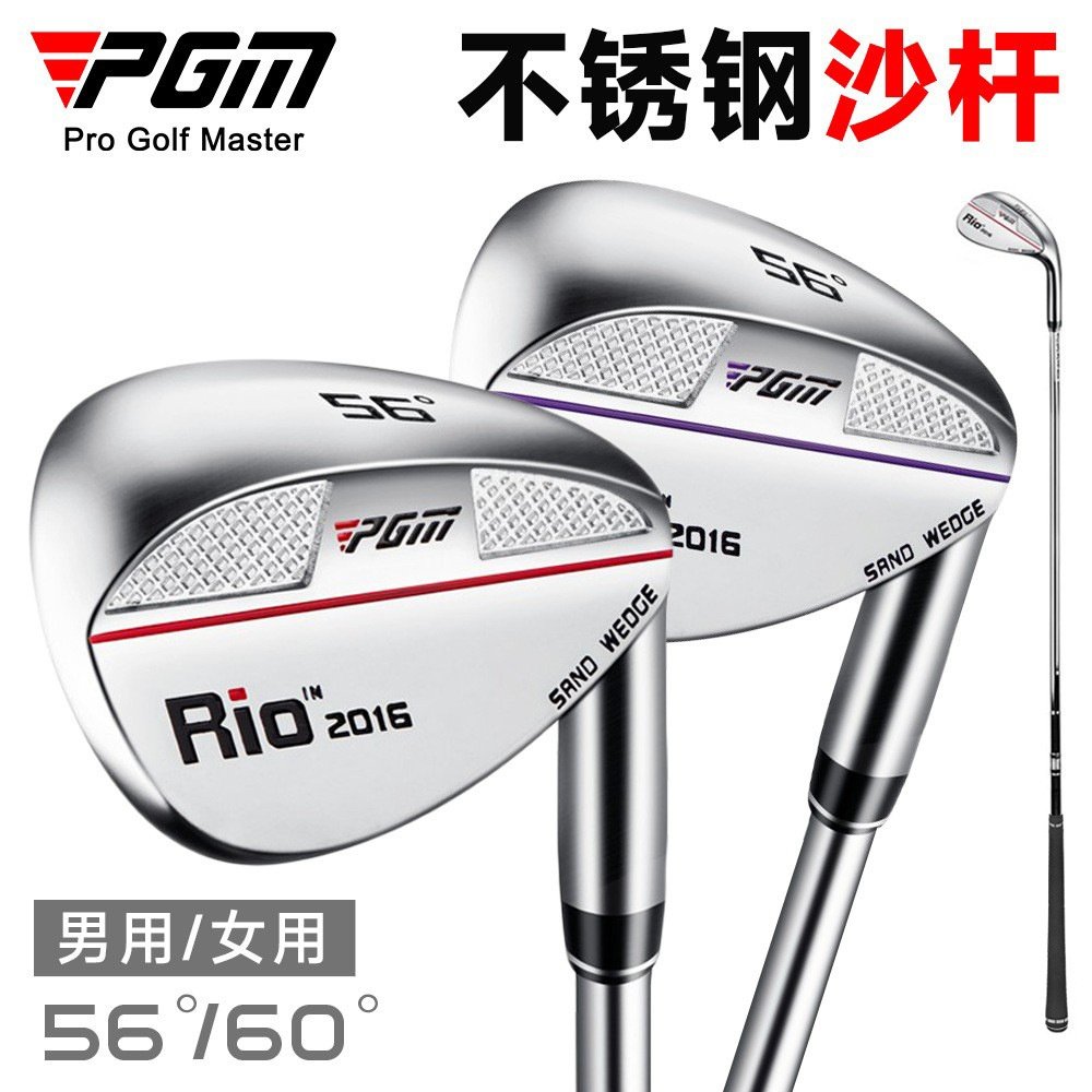 PGM高尔夫球杆男女士球杆练习高尔夫沙杆切杆挖起杆厂家直供,运动/瑜伽/健身/球迷用品,高尔夫球杆,淘宝优惠券,粉丝福利购,淘宝优惠卷