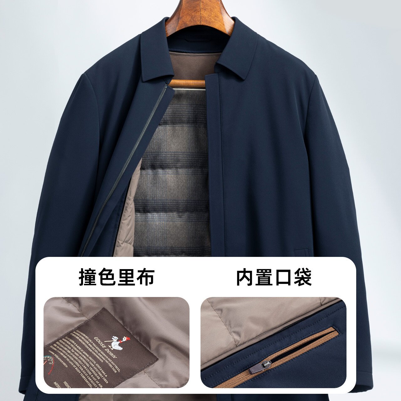 冬季男士夹克加厚加绒保暖商务休闲翻领干部外套男可脱卸鹅绒内胆