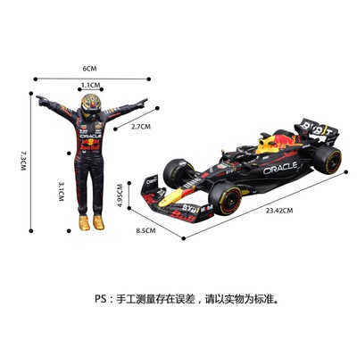 Burago比美高Bburago1:24红牛RB19 2023F1方程式赛车车模合金仿真