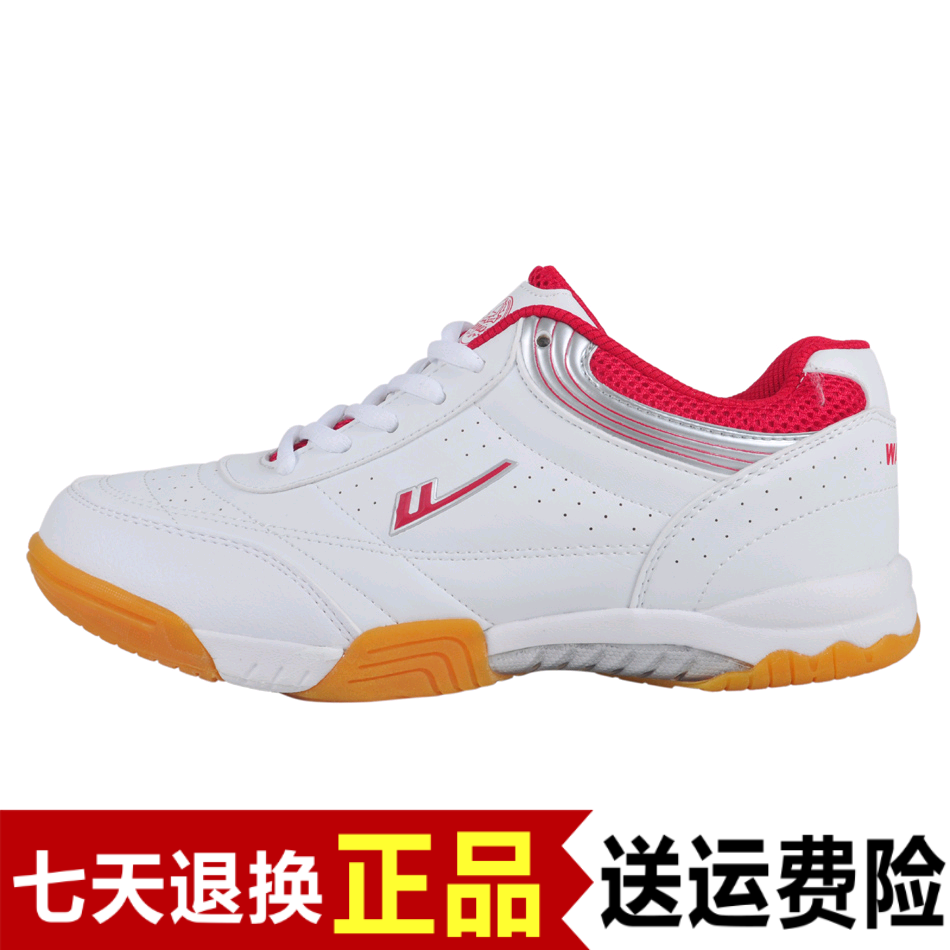 Chaussures tennis de table uniGenre WARRIOR - Ref 863477 Image 1