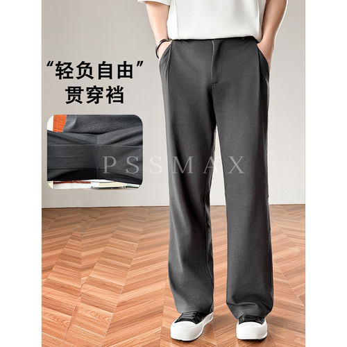 PSSMAX新款夏季宽松微喇休闲裤男
