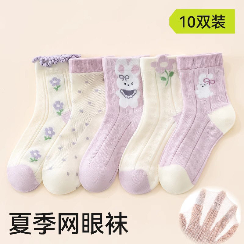 一两三周岁多女宝宝夏季薄款袜子0-1到2-3-4岁半男童短袜儿童袜子