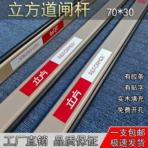 道闸杆立方70*30直杆防砸胶条杆