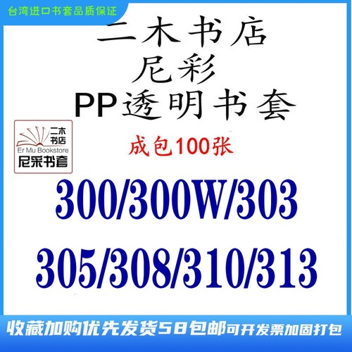 学生教材画册写真明星羽生结弦