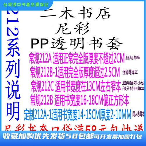 东立尖端完全版东贩青文25K超透