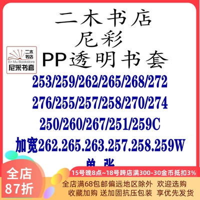 同人志薄本16K阿基拉259五星物语