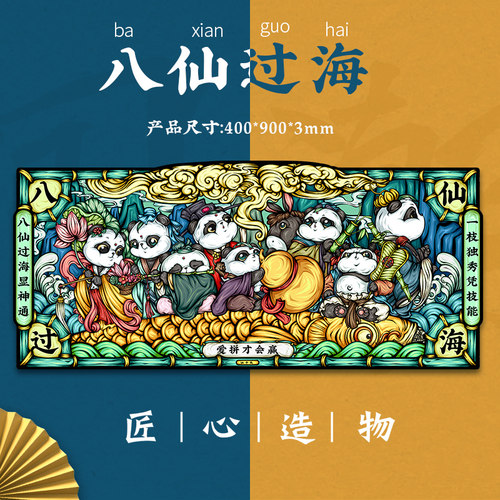 国潮仙乎哉鼠标垫品牌直供精细锁边加大加厚鼠标垫个性创意鼠标垫