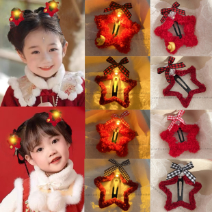 发光新年儿童头饰发夹红色星星发夹女童可爱发卡2025年亮灯发饰