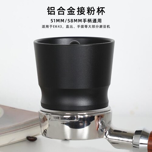 接粉杯防飞粉全铝材质