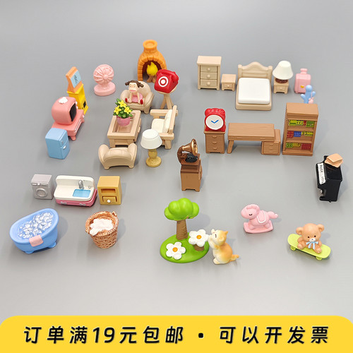 微景观室内场景家具家饰配件