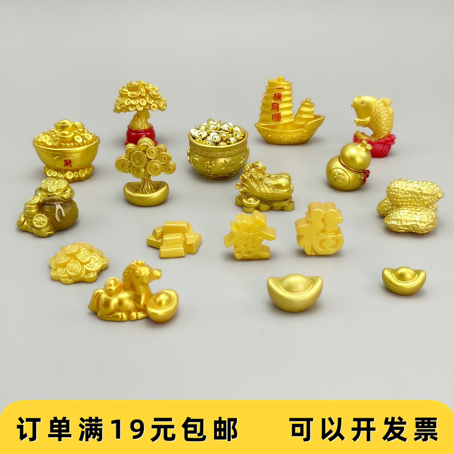 新年吉祥物小摆件 聚宝盆摇钱树金币金砖摆件 微景观盆景装饰素材,模玩/动漫/周边/娃圈三坑/桌游,潮玩盲盒,淘宝优惠券,粉丝福利购,淘宝优惠卷