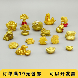 微景观盆景装 饰素材 聚宝盆摇钱树金币金砖摆件 新年吉祥物小摆件