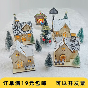 圣诞节装饰发光木制小木屋圣诞房子入门玄关柜桌面微景观造景摆件