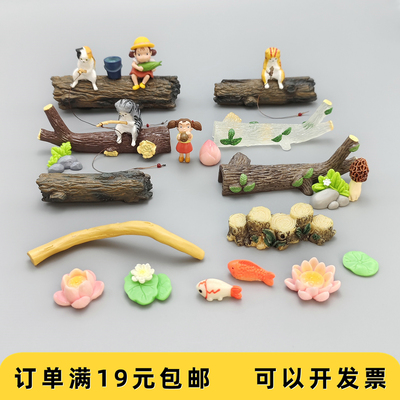 仿真枯木树枝树桩森林场景装饰品