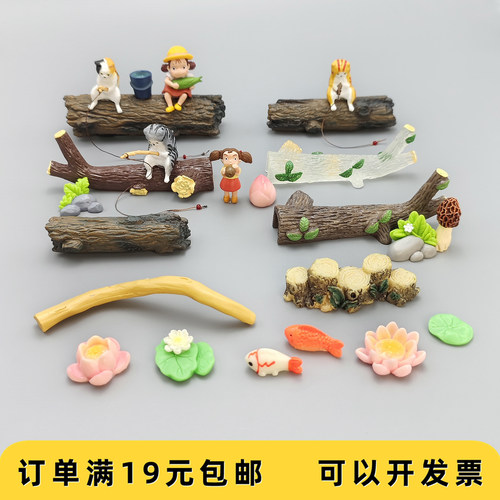 仿真枯木树枝树桩森林场景装饰品