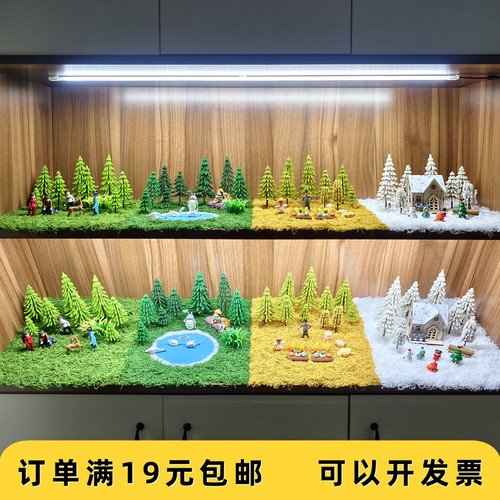 四季主题微景观展示柜造景材料