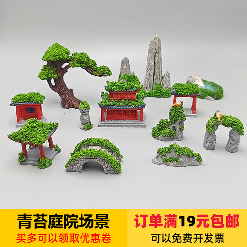 树脂造景古建筑微景观满19元包邮