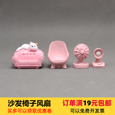 微缩沙发椅子树脂摆件微景观配件