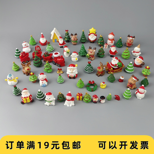 圣诞节小摆件圣诞老人雪人麋鹿松树微景观diy材料水族鱼缸装饰品
