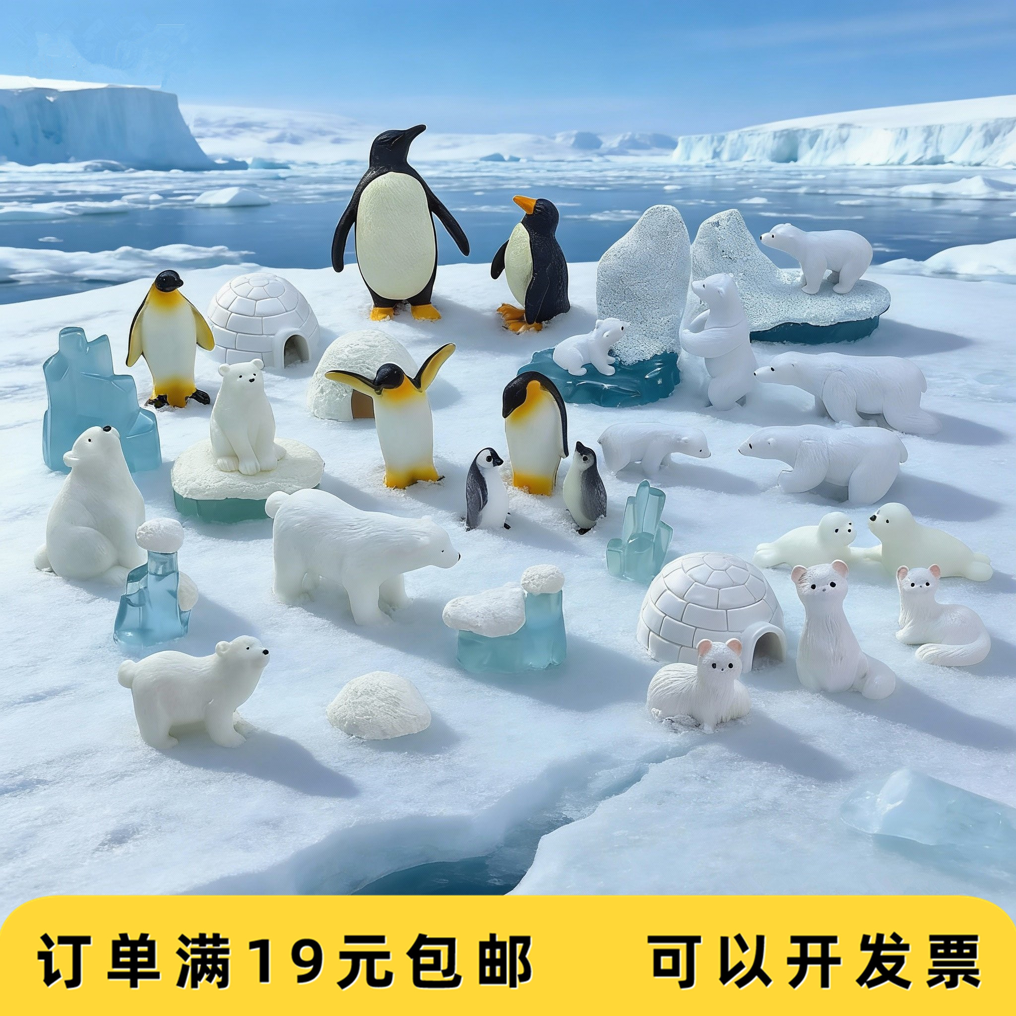 仿真微缩树脂小动物满19元包邮图片