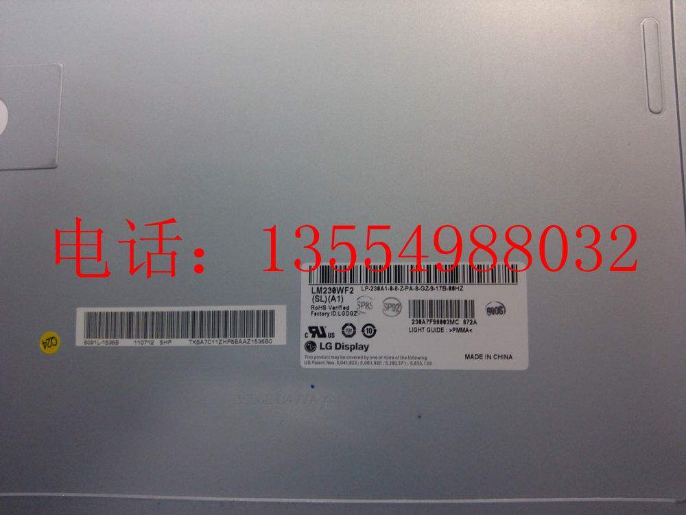 全新 23 液晶屏 戴尔5348一体机屏LM230WF3 SL A1 LM230WF3 SL K1