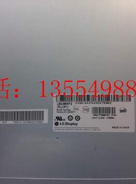 全新 23 液晶屏 戴尔5348一体机屏LM230WF3 SL A1 LM230WF3 SL K1