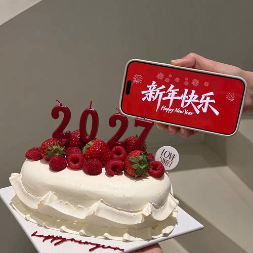 2027简约韩系跨年新年快乐新年蛋糕装饰红色数字蜡烛甜品插件配件