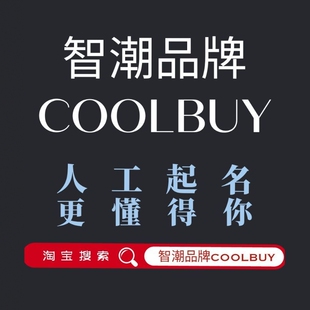 【短视频起名】影剧歌舞晚会音乐节娱乐文化节目单文章标题取名