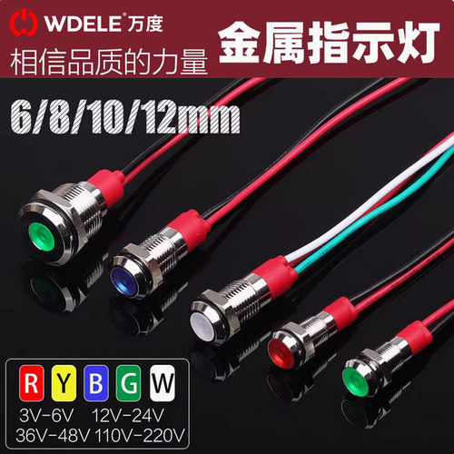闪烁工作指示灯LED高亮