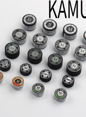 日本原产黑卡姆皮头KAMUI英式台球杆斯诺克球杆头11MM 花式14正品