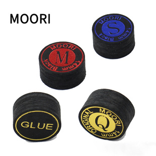 魔力皮头MOORI台球杆九球杆头9球杆头枪头14MM大头 台产九球皮头