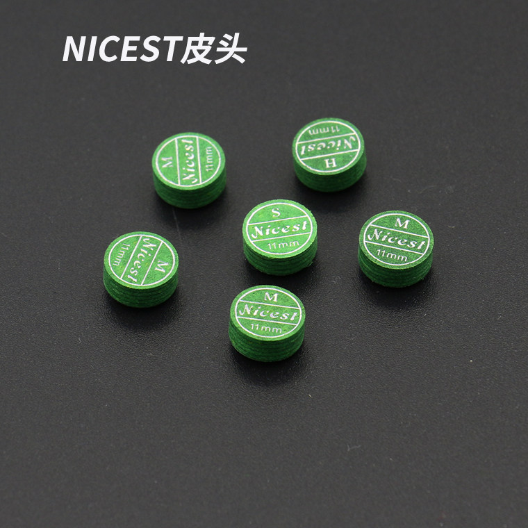 台球皮头耐思特绿色杆头斯诺克小头球杆嘴枪头职业台球杆大头11mm