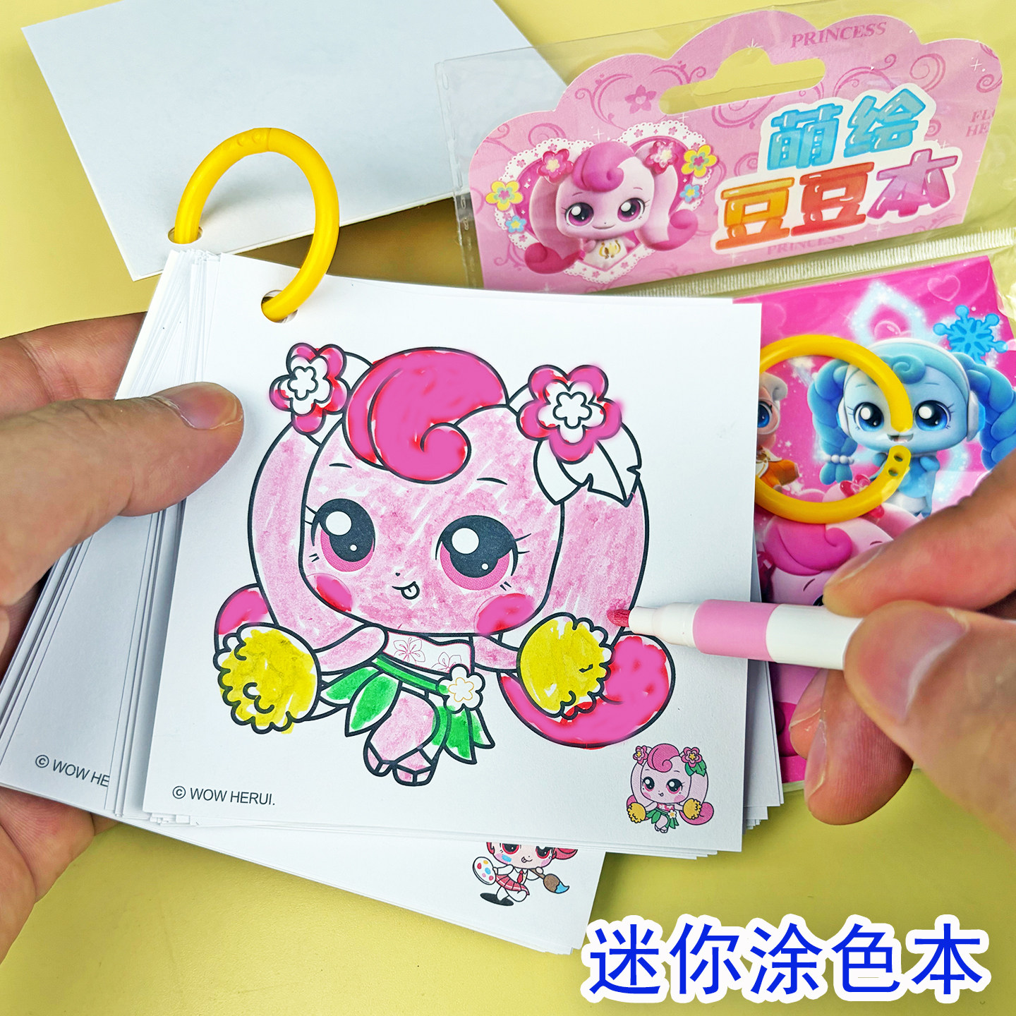 奇妙萌可迷你涂色本儿童卡通涂鸦填色豆豆本幼儿园益智艺术启蒙