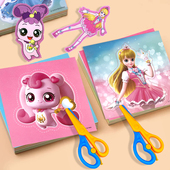 奇妙萌可涂色剪纸儿童卡通益智diy手工制作玩具爱心萌可女孩涂鸦