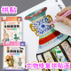 文物diy修复拼贴画儿童手工造景贴纸古董古物复原益智贴纸玩具