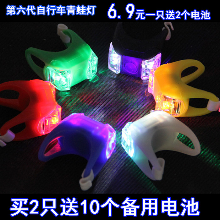 Eclairage pour vélo - Frog Lumières - Ref 2400006 Image 1