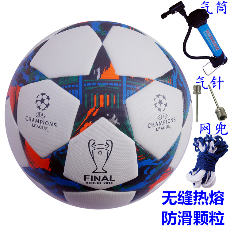 Ballon de foot - Ref 7091 Image 4